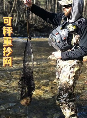新西兰MCLEAN带称重可折叠抄网路亚溪流钓飞钓抄网