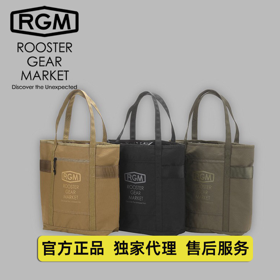 日本RGM渔具包单肩托特包大容量