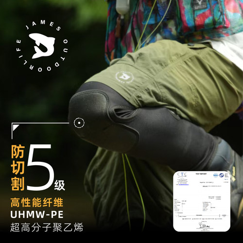 Jame户外进口面料凯芙拉涉水护膝盖护腿防摔溯溪钓鱼溪流路亚飞钓