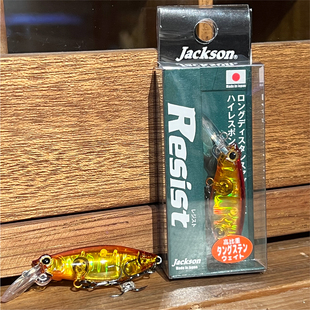 日本Jackson路亚饵假饵Resist浮水三钩全泳层米诺微物鲈鱼鳟鱼3g