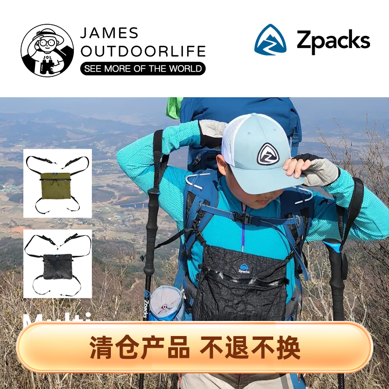 美国制Zpacks男女通用多功能背包