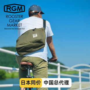 日本RGM钓鱼路亚工具包垂钓渔具包收纳包斜挎包单肩包通勤小物钓