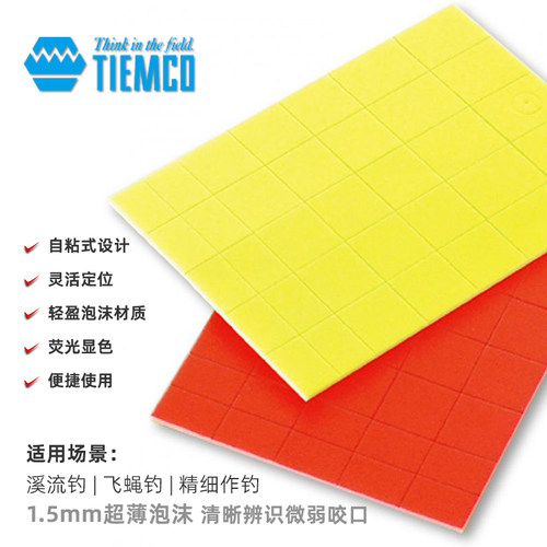 轻量化自带背胶反复使用快速上手