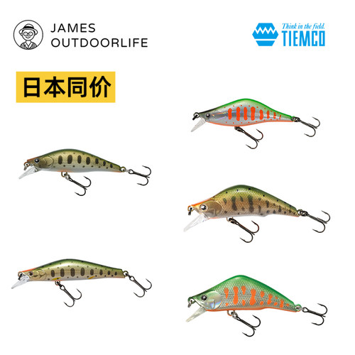 日本TIEMCO米诺路亚饵远投沉水淡水翘嘴鲈白条假饵微物颤沉溪流