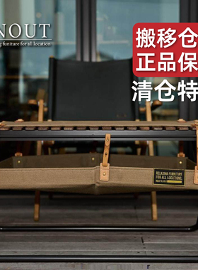 日本原装inout户外折叠桌露营便携实木桌子收纳简单庭院家具室内