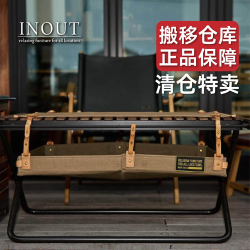 日本原装inout户外折叠桌露营便携实木桌子收纳简单庭院家具室内