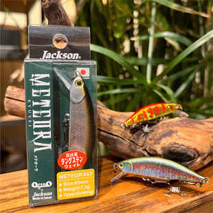 日本Jackson流星米诺路亚饵假饵Meteora沉水夜光溪流鳟鱼鲈鱼翘嘴