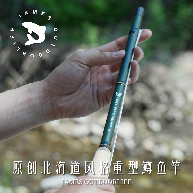 james原创3.6米振出天展竿全碳中快调溪流钓重型鱼竿军鱼草鱼鳟鱼