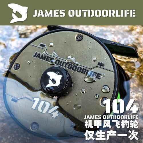 Jamesoutdoor机甲风溪流金属复古飞蝇钓渔轮3/4号左右手鳟鱼马口
