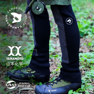 James户外CAMPSEASON日本面料全防水防蛇溪流钓鱼路亚长袜涉水袜