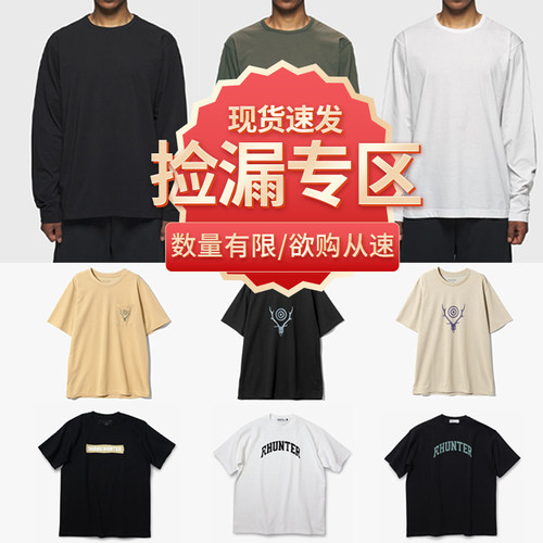 美国KAVU反季户外休闲夏装清仓