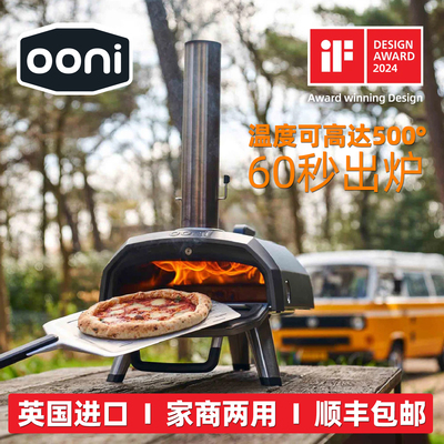 木柴木炭便携披萨炉户外