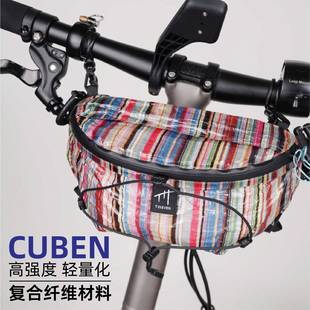 T.ELEVEN小布Brompton超轻防水cuben车把拓展4in1多功能拓展腰包