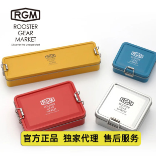 日本进口RGM户外钓鱼路亚微物渔具复古多功能鱼线饵料鱼钩收纳盒