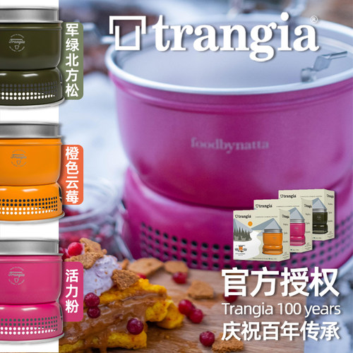 日本进口户外露营炊具套装