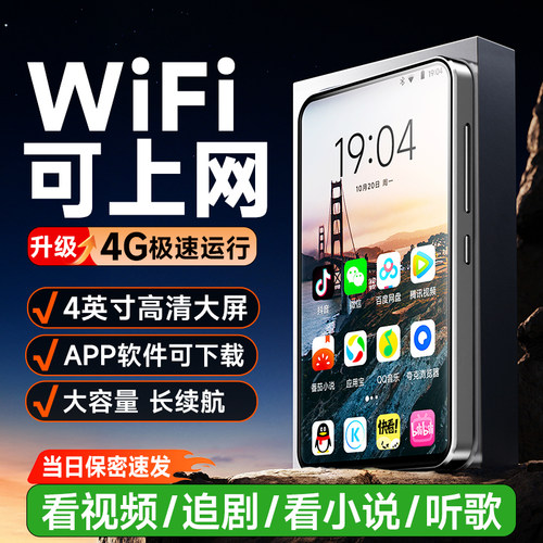 帮下载】mp4可上网mp5看小说视频
