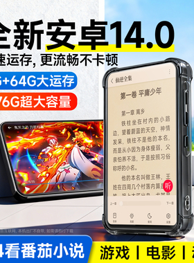 梵沐mp4wifi可上网p4看番茄小说阅读器mp5高中学生听歌专用播放器