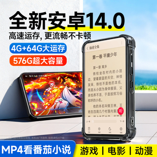 梵沐mp4wifi可上网p4看番茄小说阅读器mp5高中学生听歌专用播放器