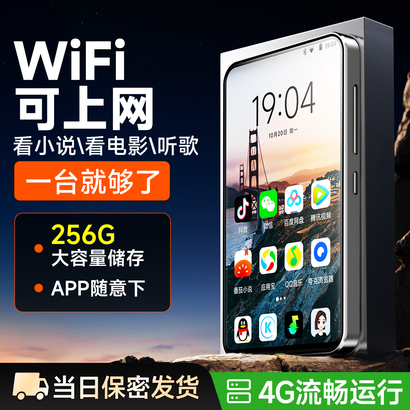 梵沐mp4mp5可上网小说视频播放器