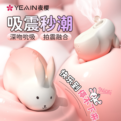 大尺度震动器夫妻共用床上助爱工具调情秒潮