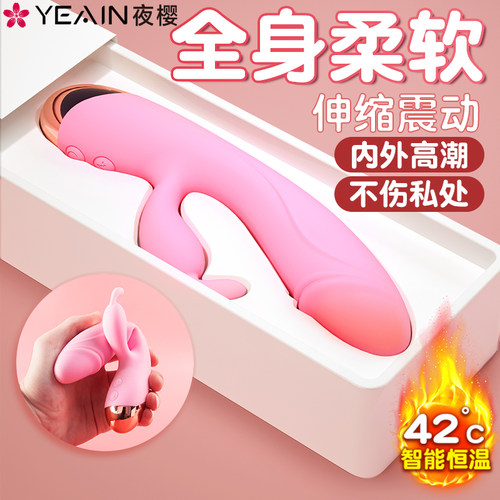 女生安慰女人用工具双振动棒女士AV自动抽插