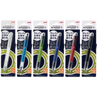 uni三菱自动铅笔0.5mm中小学生用儿童不易断2倍ADVANCE KURU TOGA