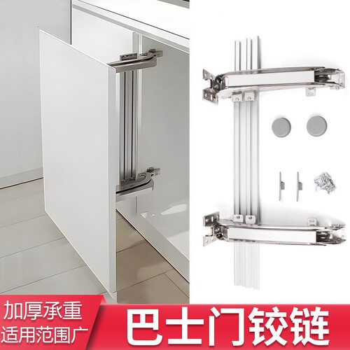 巴士门平移门铰链阻尼缓冲静音衣橱转角柜折叠平开门合页五金配件