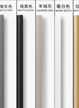 直角隐形衣柜拉手极简现代简约抽屉橱柜柜门黑色白色加长门缝把手