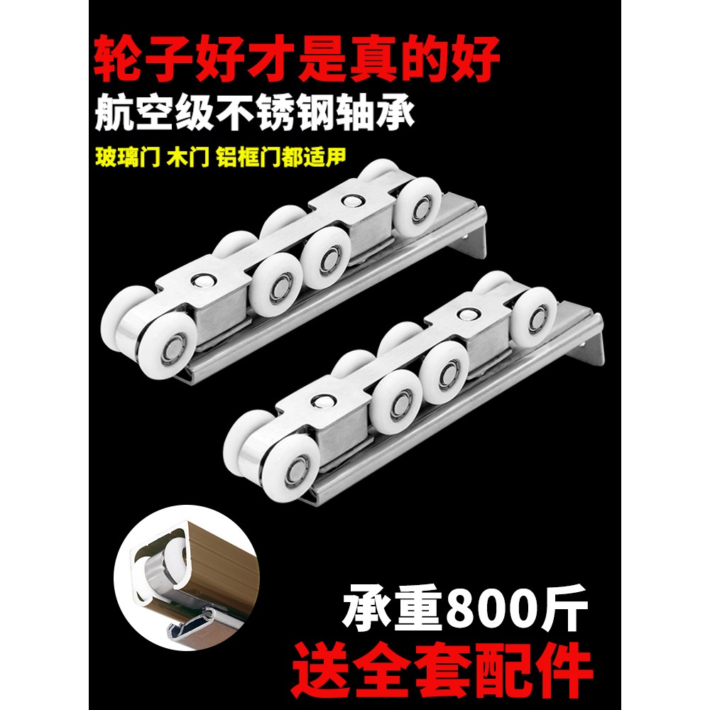 吊轮滑轮吊门轨道吊轨推拉门轨道木门移门上玻璃铝框门五金配件