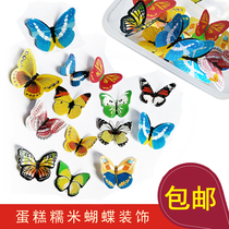 糯米蝴蝶装饰可食用蛋糕插件烘焙冷盘寿司刺身DIY菜品蝴蝶插牌