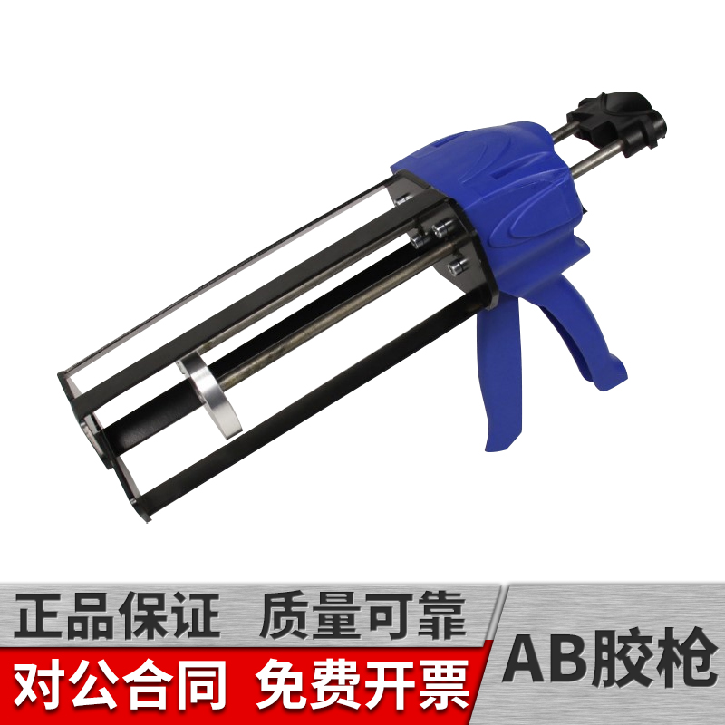 可赛新双组份ab胶