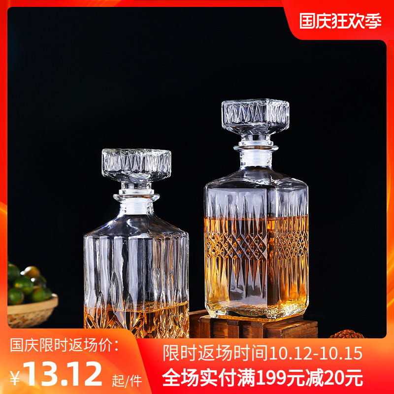 加厚无铅玻璃带盖醒酒器空瓶图片