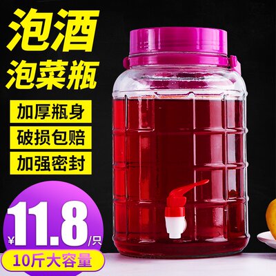 腌菜加厚带龙头泡酒玻璃瓶