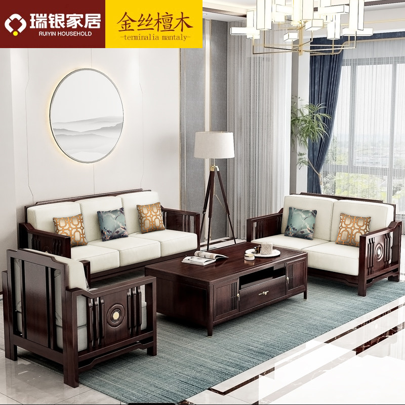新中式全实木沙发组合现代客厅大小户型乌金檀木家具轻奢三人沙发_虎窝淘
