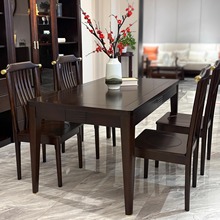 新中式实木餐桌家用小户型长方形岩板饭桌客厅2025新款桌子椅组合