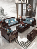 新中式 实木沙发茶几组合客厅可拆洗布艺沙发大小户型黑檀禅意家具