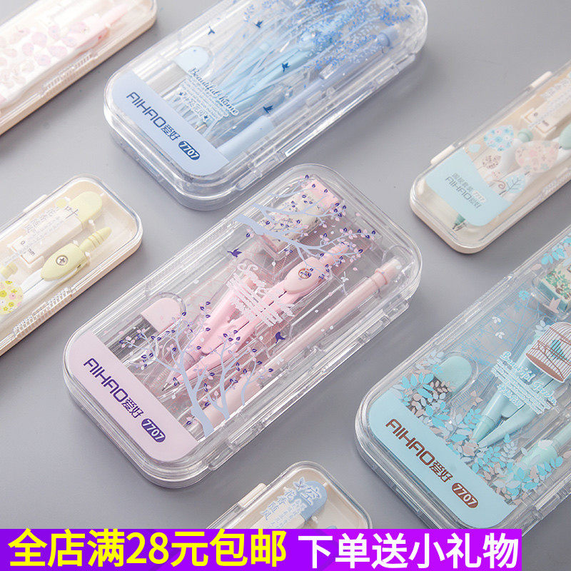 圆规套装小清新铅笔橡皮笔芯学生绘图尺子量角器文具套尺画图工具