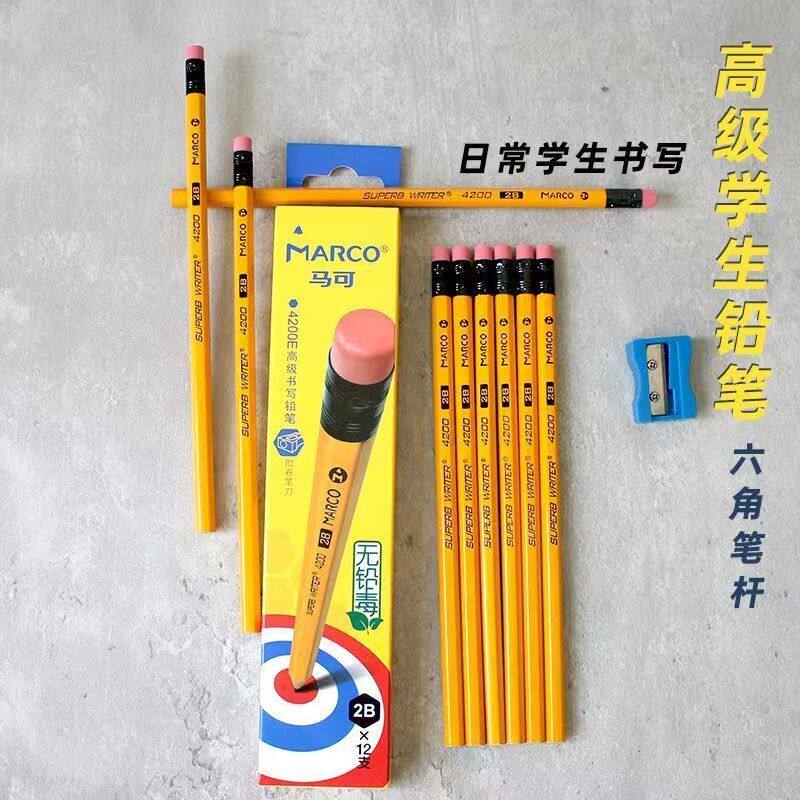 马可4200E-12CB儿童学生带橡皮头黄杆铅笔HB无铅六角铅笔