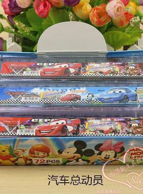 气车总动员Car可爱卡通尺子小学生塑料15厘米直尺波浪线儿童奖品