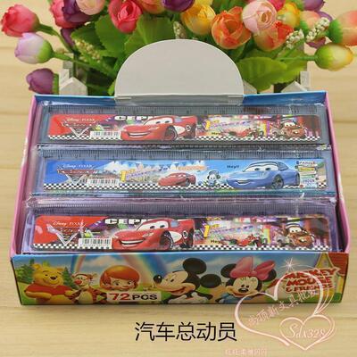 气车总动员Car可爱卡通尺子小学生塑料15厘米直尺波浪线儿童奖品