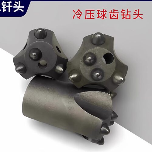矿用梅花超硬合金球齿打孔钻头