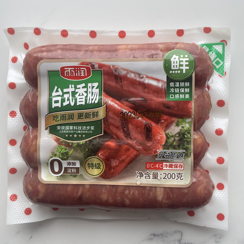 200g雨润台式香肠开袋即食小包装台湾风味烤香肠早餐肉肠热狗香肠