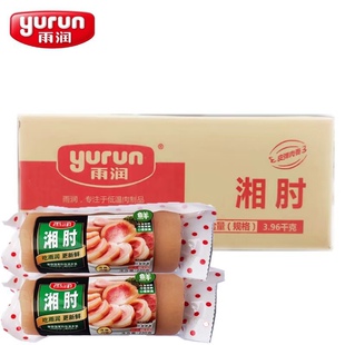 雨润湘肘220g 5袋多省包邮熟食冷盘水晶肘花猪皮肘子雨润肘花火腿
