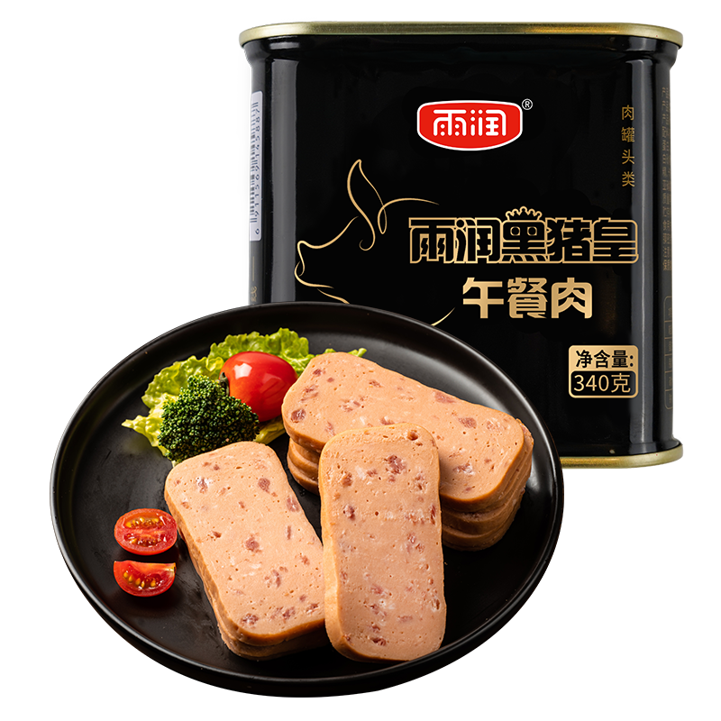 雨润黑猪皇午餐肉罐头精选猪肉开罐即食熟火锅食材三明治儿童早餐使用感如何?