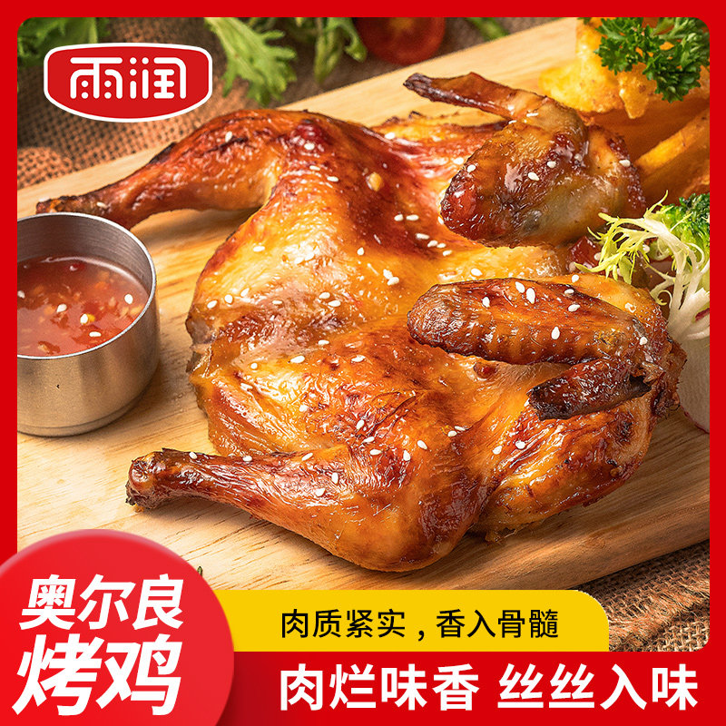 ����¶�������350g��ֻ�����ư��Ʒ��֭�ְǼ�����ը���տ�ʳ�� 350g����¶�������*1�� 16.63Ԫ