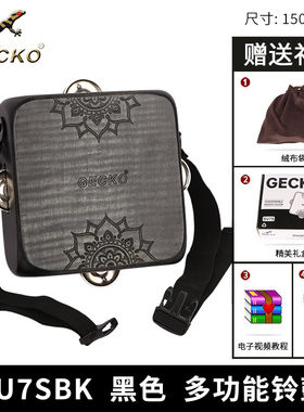 GECKO壁虎便携箱鼓铃鼓打击乐器多功能背带卡宏易学手拍鼓SU7礼物