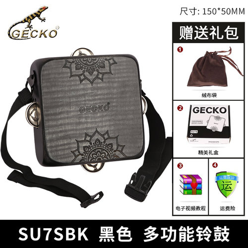 多功能手拍鼓带铃便携卡宏箱鼓