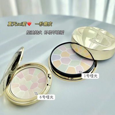 粉饼e大饼雅莉格丝定妆持久