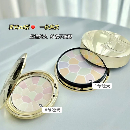 粉饼e大饼雅莉格丝定妆持久