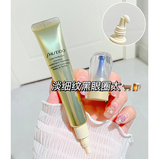 巨折 资生堂悦薇智感塑颜抗皱纯A小针管眼霜5/20ml淡纹抗老小熨斗